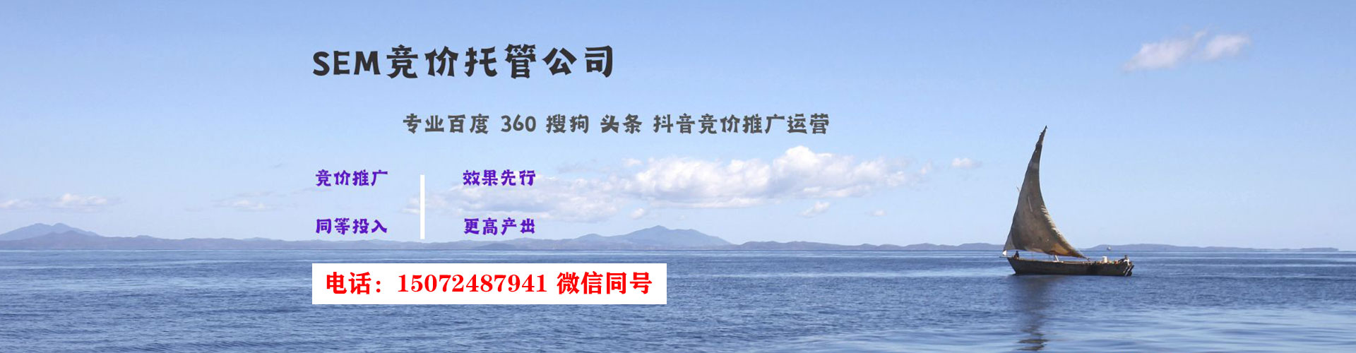 马关谷歌竞价