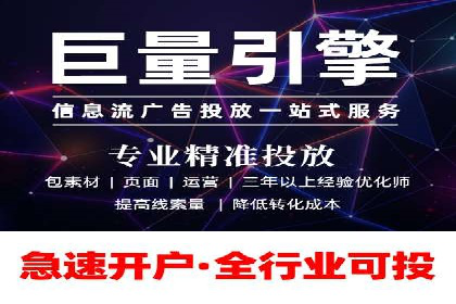 SEM外包助力企业多渠道营销案例